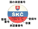 ワイン法とラベル表記