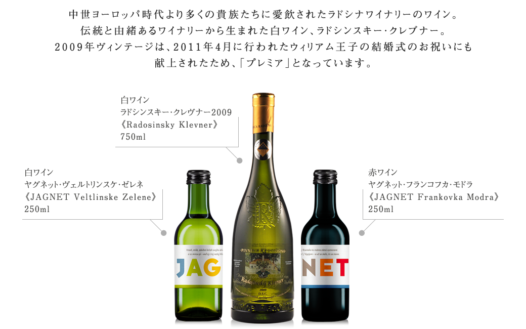 リニューアル記念セット！送料無料でミニボトル付