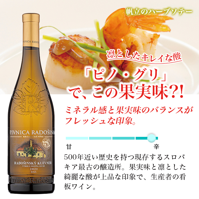 ラドシンスキー・クレヴナー