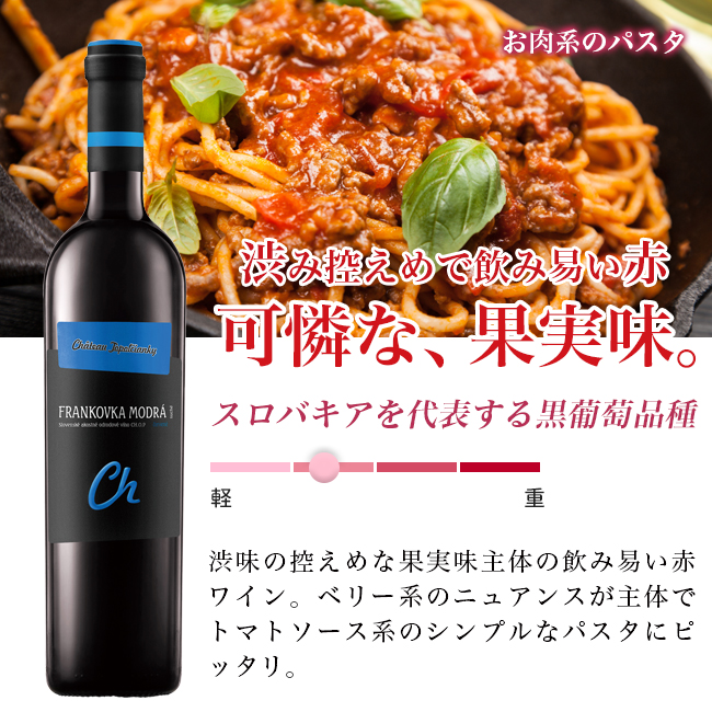 フランコフカモドラ ノワールコレクション