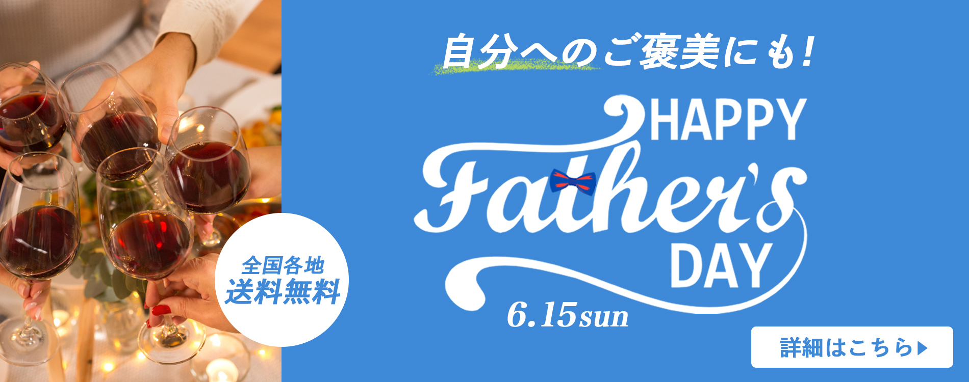 fathersday