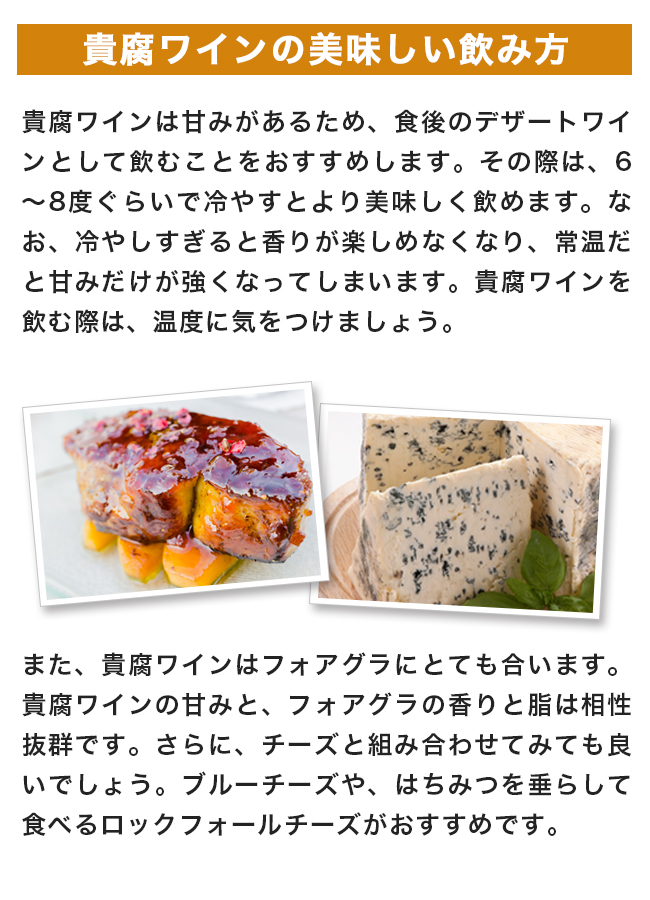 トカイ・クラシック・6プット