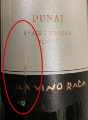 ラベル不良 擦れ 汚れ