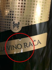 ラベル不良 擦れ 汚れ